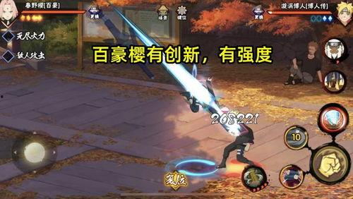 火影忍者削弱最新爆料,最新爆料揭示惊人削弱,角色实力大洗牌!